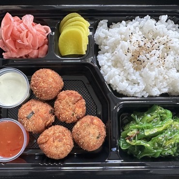 Sake Dream Bento